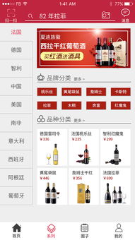 成都商場(chǎng)app開發(fā) 成都app商場(chǎng)定制 成都app開發(fā)