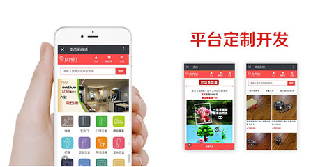 溫州平臺開發(fā),規(guī)模大的數(shù)尖智慧移動商城就是杭州數(shù)尖圖片|溫州平臺開發(fā),規(guī)模大的數(shù)尖智慧移動商城就是杭州數(shù)尖產(chǎn)品圖片由杭州數(shù)尖信息技術(shù)公司生產(chǎn)提供-