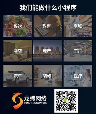 寧夏微信公眾號(hào)制作平臺(tái)寧夏微信小程序怎么制作寧夏營(yíng)銷型網(wǎng)站建設(shè)制作寧夏SEO優(yōu)化寧夏網(wǎng)絡(luò)推廣平臺(tái)哪家公司好寧夏分類信息做網(wǎng)站定制