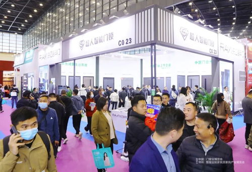 2023中國(guó)鄭州門窗業(yè)暨整屋定制家居及家具產(chǎn)業(yè)博覽會(huì)盛大開(kāi)幕