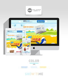 京東天貓定制產(chǎn)品禮物公仔布偶 二級頁面