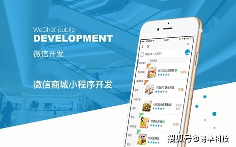 鄭州開發(fā)一個(gè)商城小程序要多長(zhǎng)時(shí)間