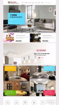 成都網(wǎng)絡(luò)公司 企業(yè)網(wǎng)站與商場系統(tǒng)的定制開發(fā)及推廣策略