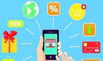 小程序定制開發(fā) 企業(yè)版、門店版與商城版全面解析